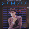 Gary Numan She's Got Claws 1981 Japan